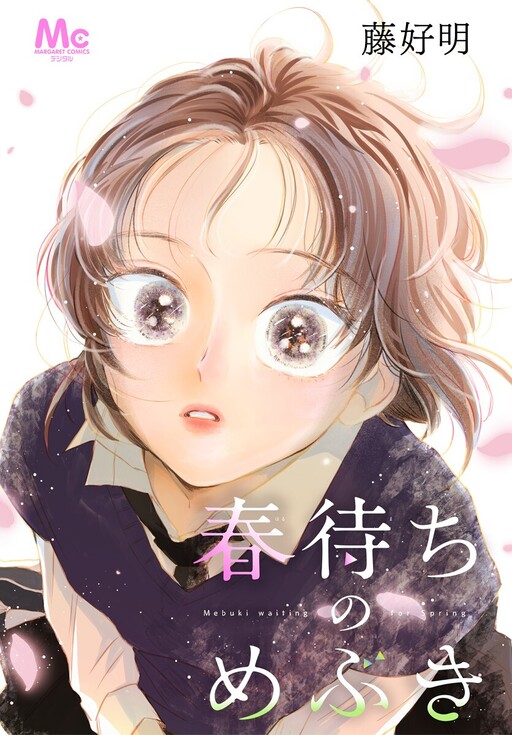 MangaDex