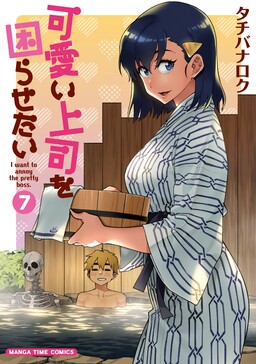 Yahari 4-koma Demo Ore no Seishun Love Come wa Machigatteiru - MangaDex