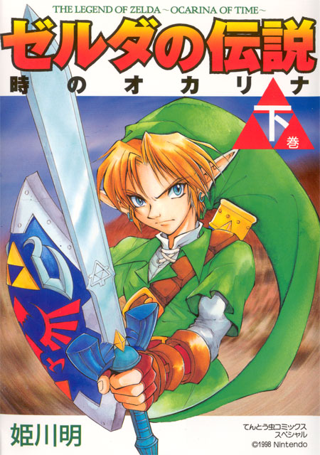 Manga De Zelda Em Portugues