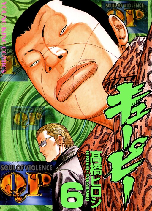 QP - MangaDex