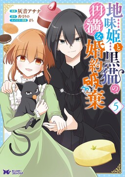 Tate no Yuusha no Nariagari ~ Girl's Side Story - MangaDex