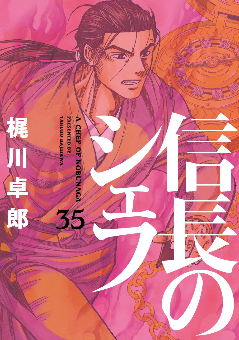 cover-image