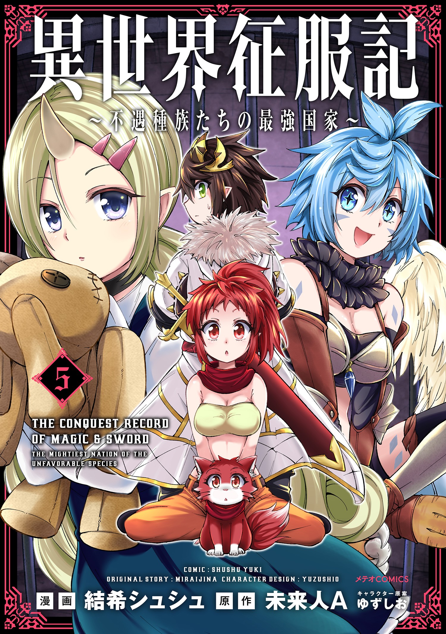 Isekai Seifukuki - Fuguu Shuzoku-tachi no Saikyou Kokka - MangaDex