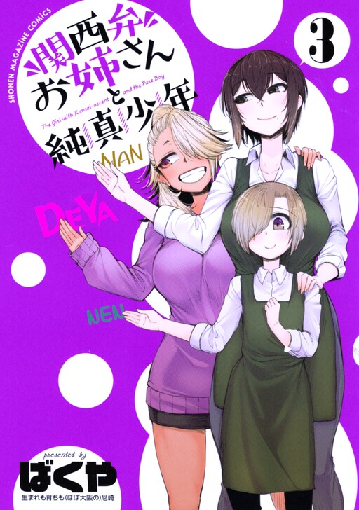 ✧いそべ様オーダーページ✧ ペッパーベーコン on X: 