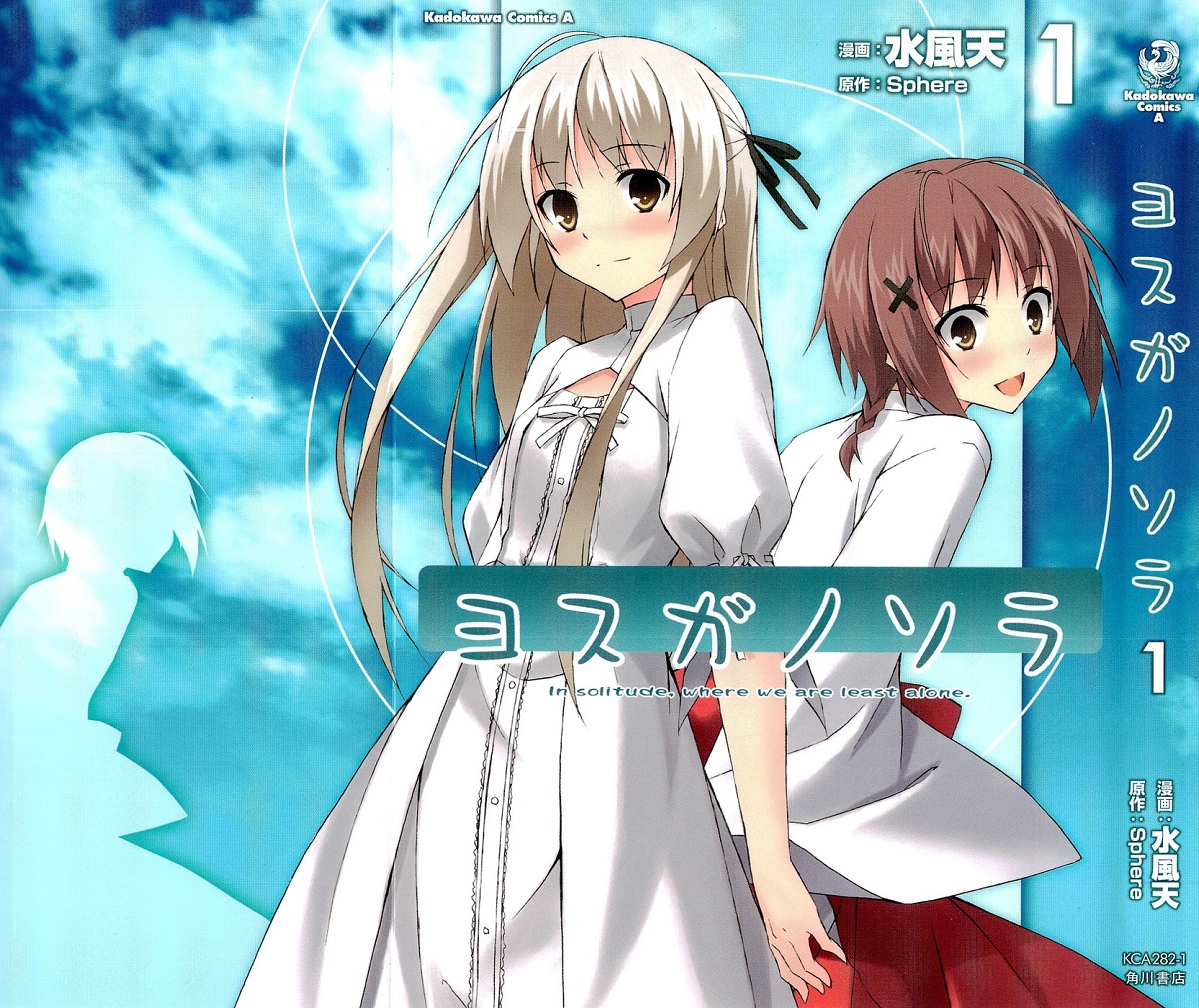 Assistir Anime Yosuga no Sora: In Solitude, Where We Are Least Alone.  Legendado - Animes Órion