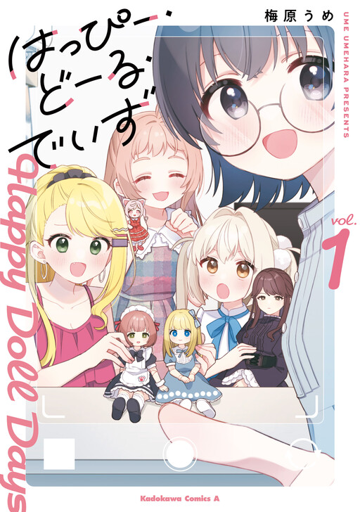 Page 1 - Happy Doll Days