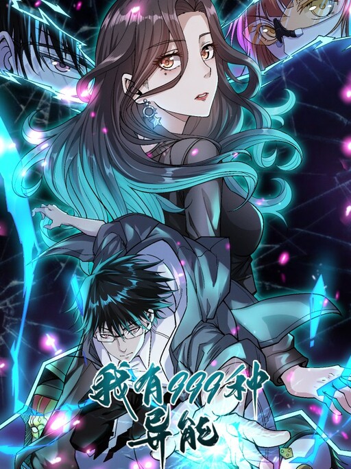 I Have 999 Abilities - MangaDex
