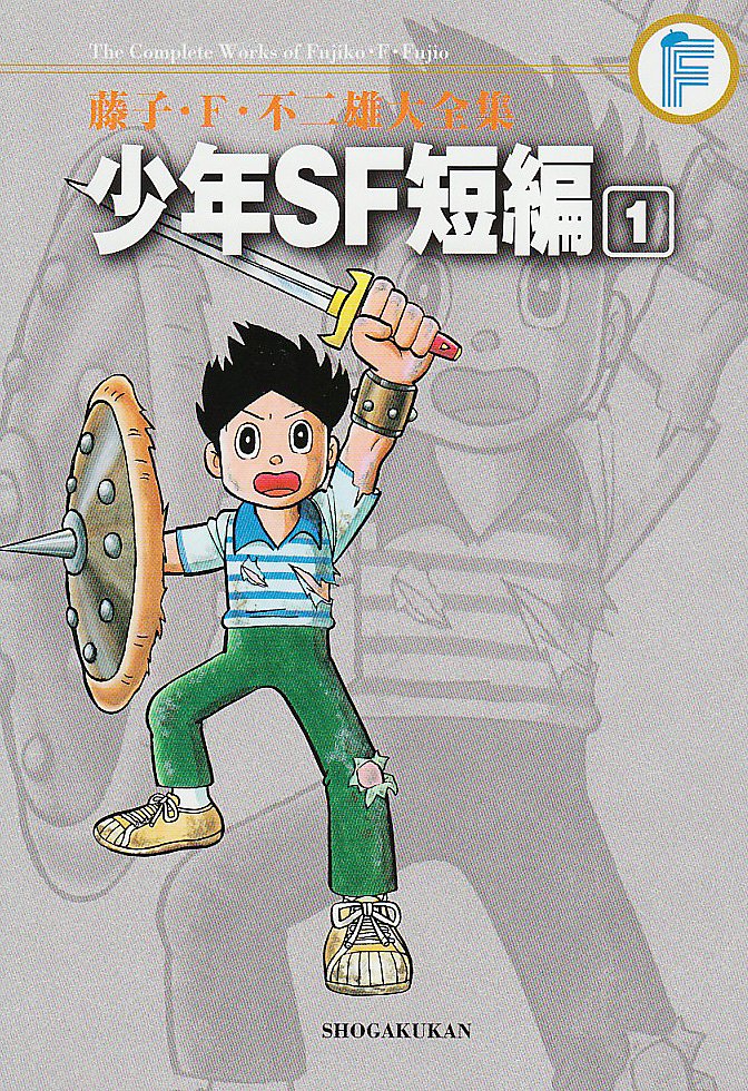 Fujiko Fujio's Shonen SF Short Story Collection - MangaDex