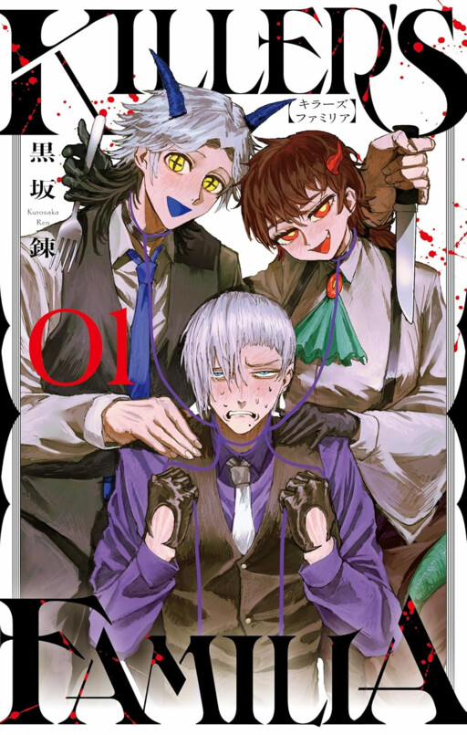 Page 1 - KILLER'S FAMILIA