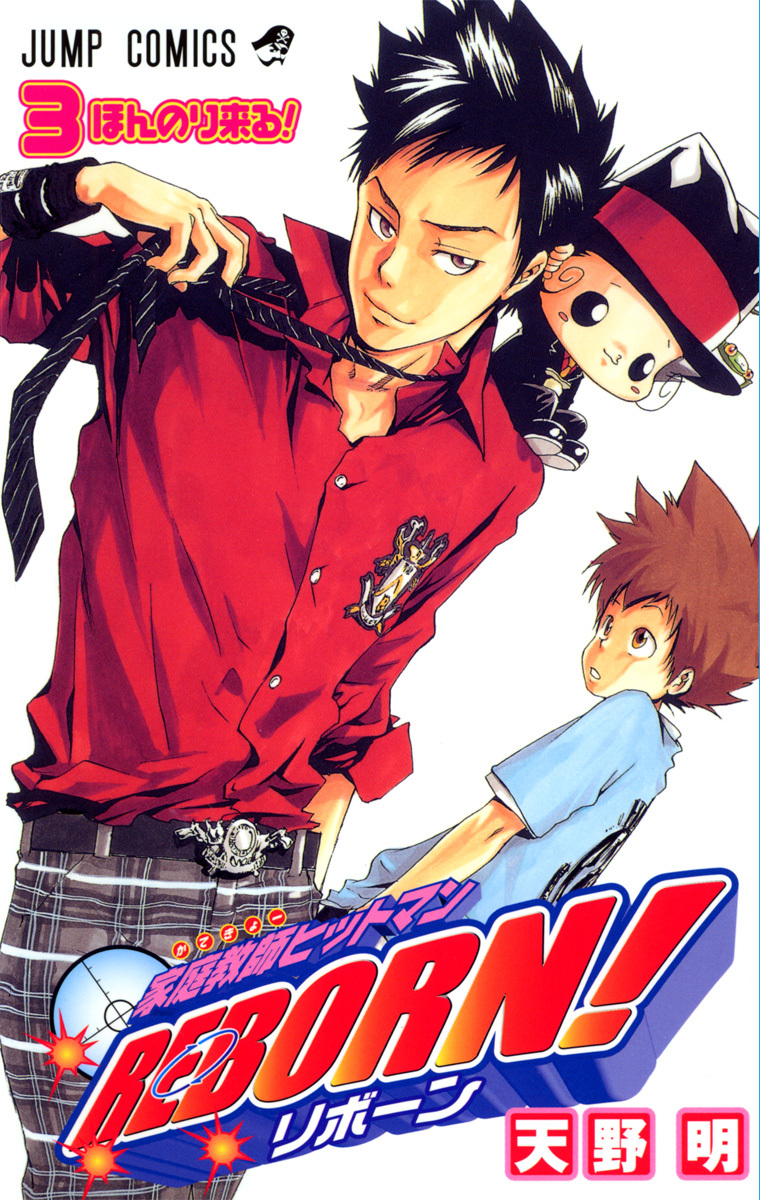 Katekyou Hitman REBORN! (REBORN!) · AniList