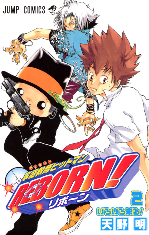 Katekyou Hitman REBORN! (REBORN!) · AniList