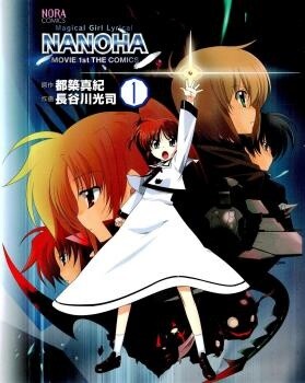 Mahou Shoujo Lyrical Nanoha A's - MangaDex