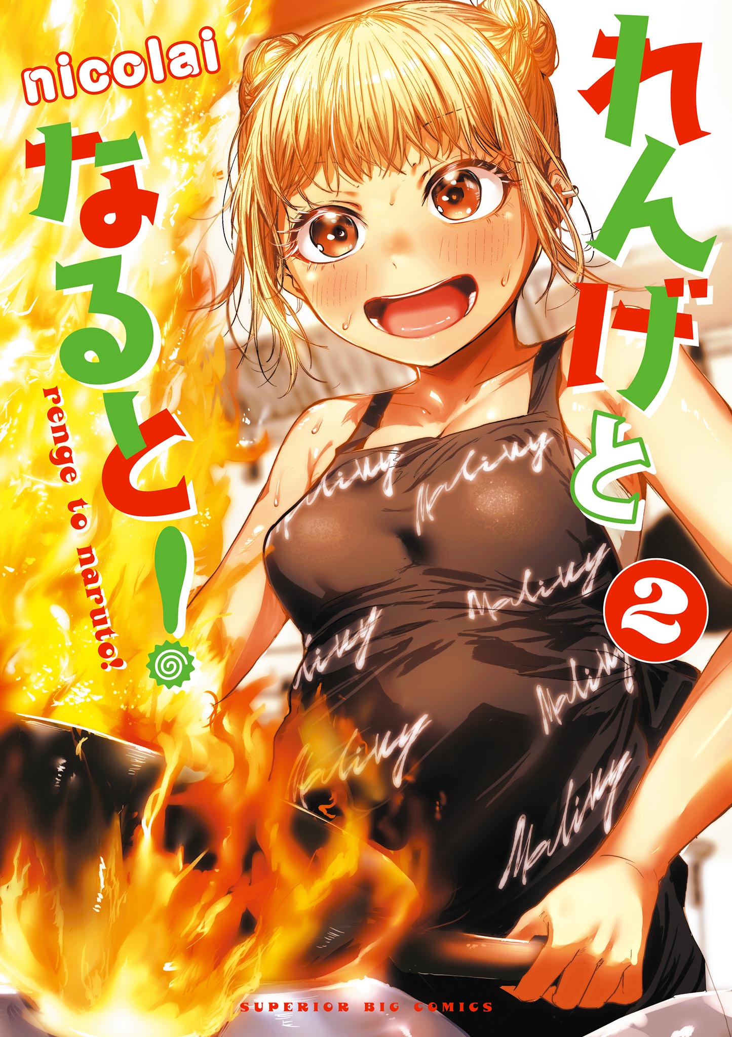cover-image