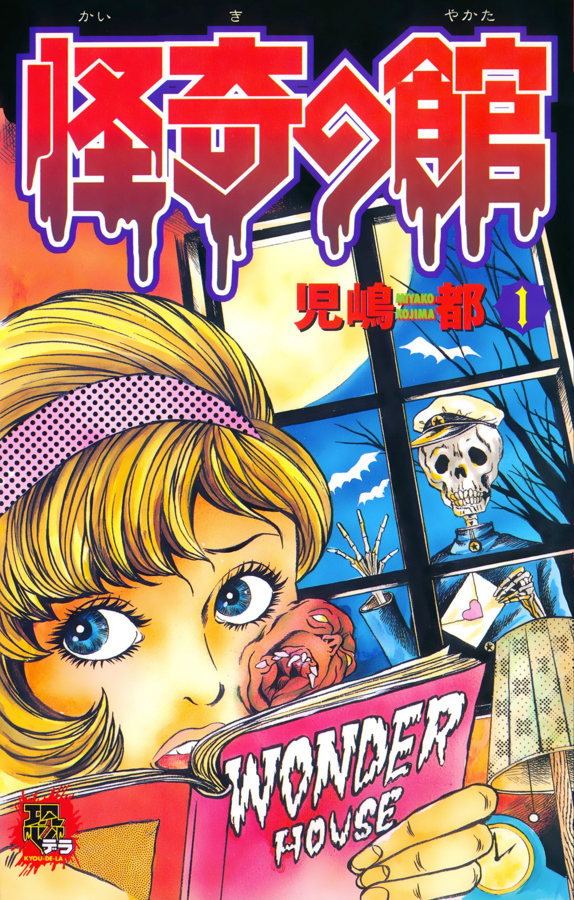 Cover Image cover-image