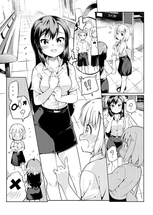Page 1 - Osananajimi Yuri(?)