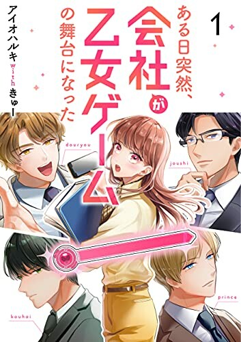 Genshi Otome to Kami no Tou - MangaDex