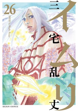 Tenjou Tenge - Digital Colored Comics - MangaDex