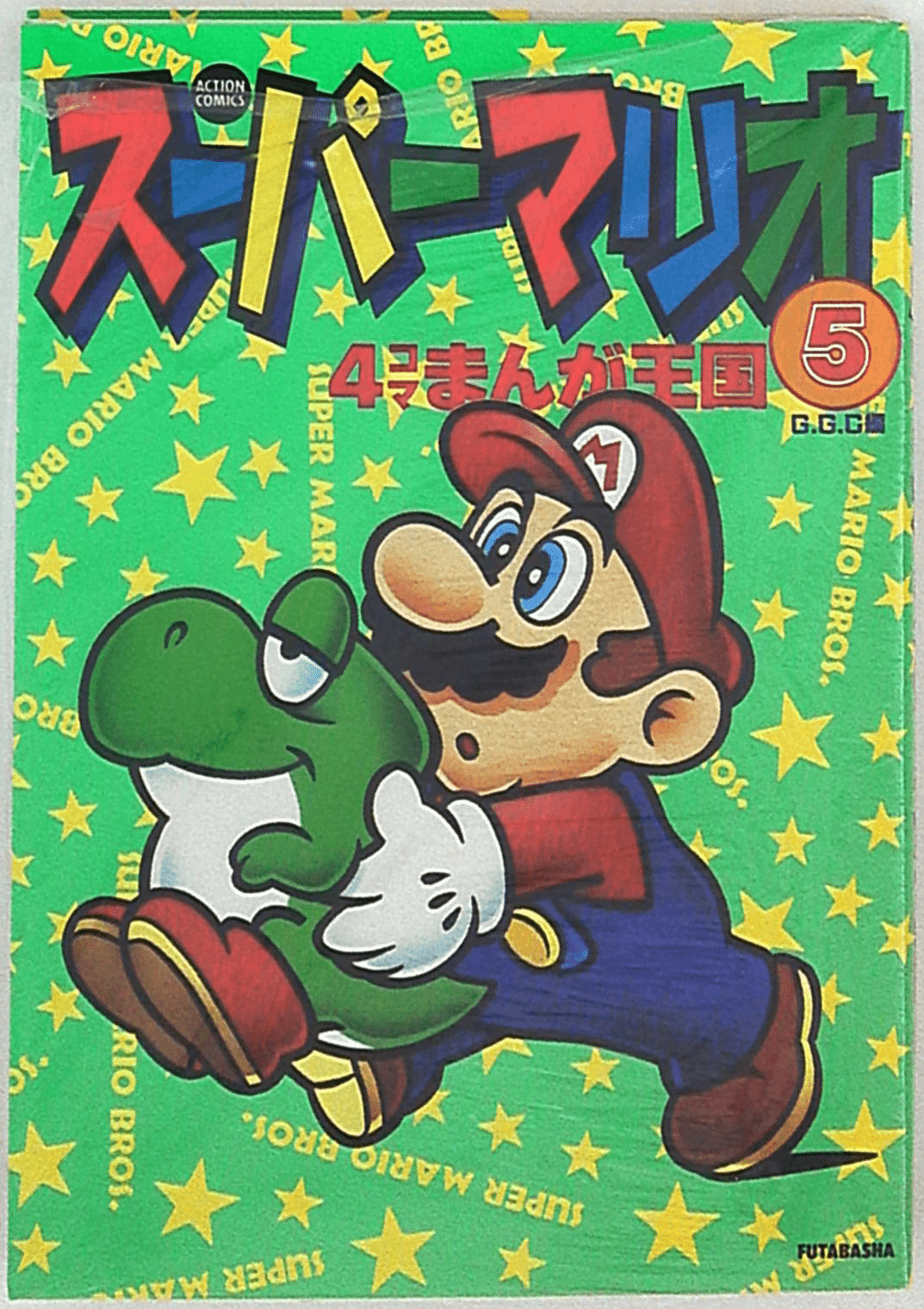 Super Mario 4-Panel Manga Kingdom - MangaDex