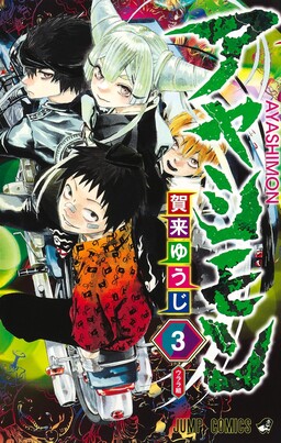 Jigokuraku: Tokubetsu-hen - Mokke no Mori - MangaDex