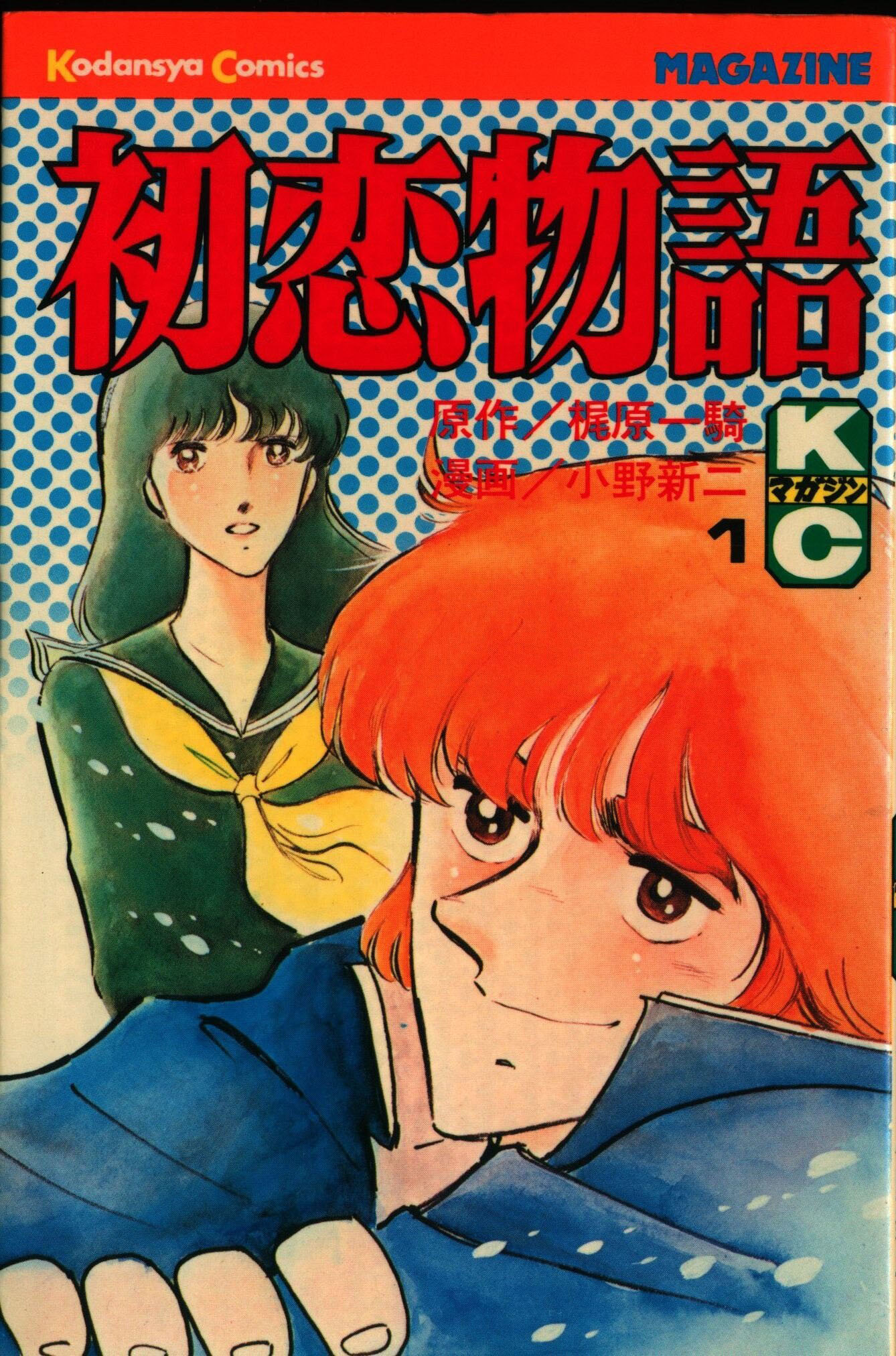cover-image