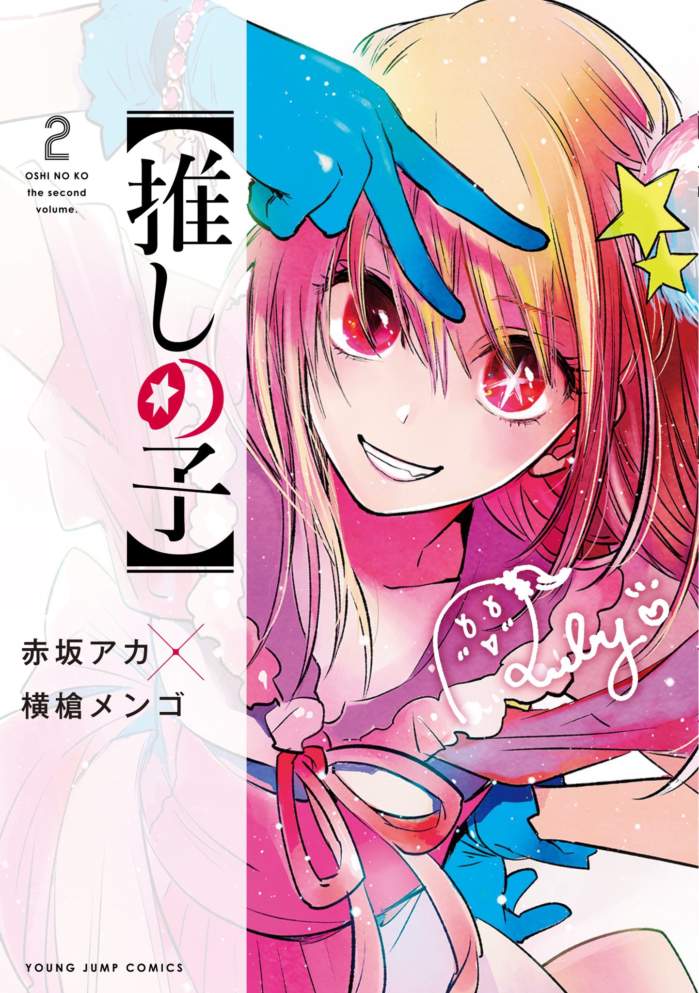 Oshi no Ko (YOKOYARI Mengo), Chapter 061  TcbScans Org - Free Manga Online  in High Quality