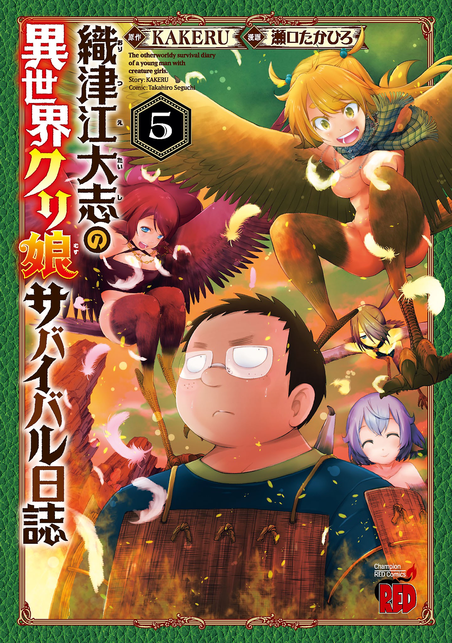 Oritsue Taishi No Isekai Kuri Musu Survival Nisshi Cover image