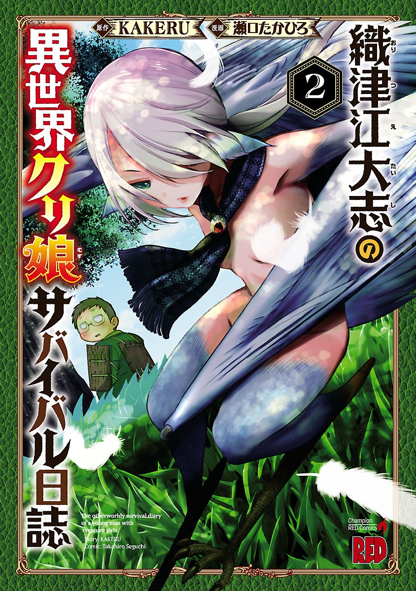 Oritsue Taishi No Isekai Kuri Musu Survival Nisshi Cover image