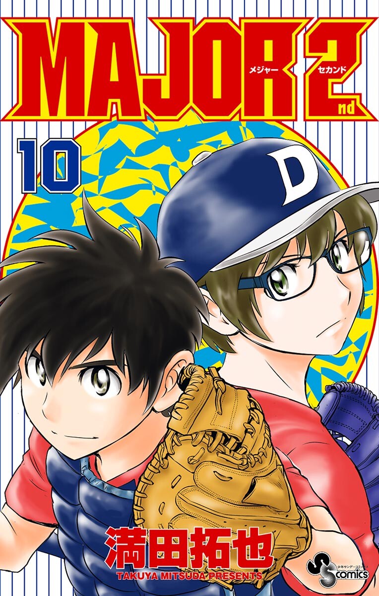 AnimeWorld (SENPOG) on X: Are you ready? 😍 Major 2nd Manga Extends Hiatus   #goro #major #shigeno-daigo #sports-manga  #takuya-mitsuda  / X