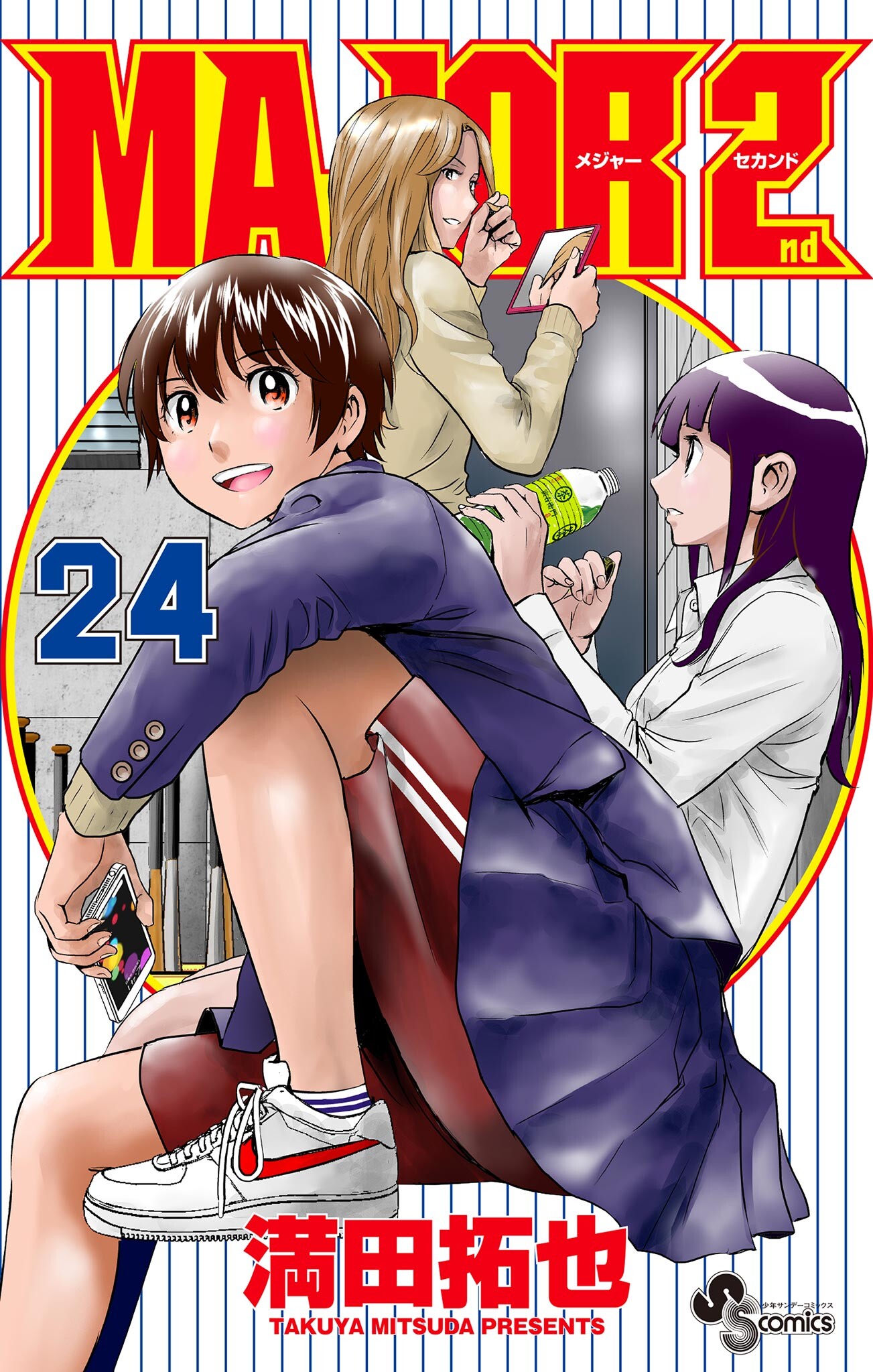 Major 2nd vol 3 by Mitsuda Takuya Manga Japanese