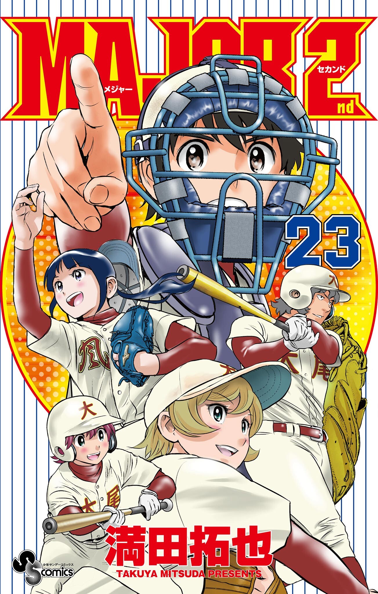 MAJOR 2nd Volume 2, Major Wiki