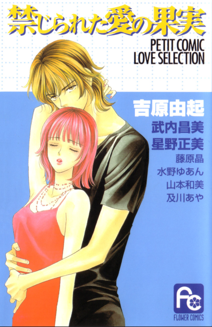 cover-image