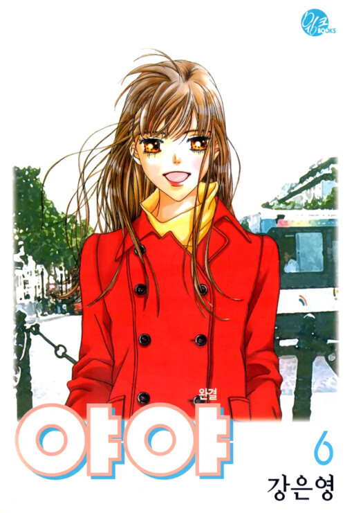 Kimi To Koi No Tochuu Kiss