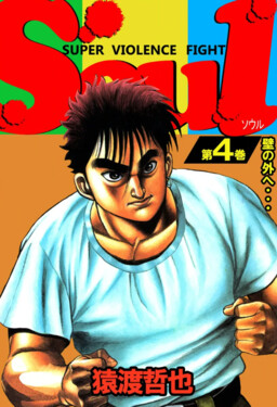 Hajime no Ippo  Fighting Spirit Hindi Subbed!!! Complete Free