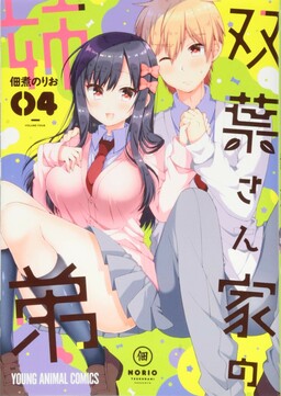 Sono Ossan, Isekai de Nishuume Play wo Mankitsuchuu - MangaDex