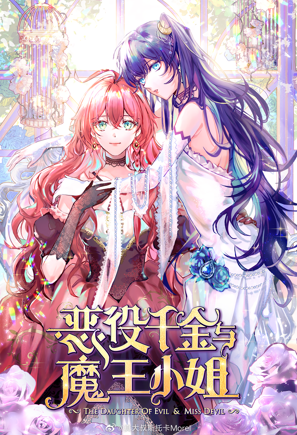 Read Mahou Shoujo Of The End Vol.9 Chapter 35: The Seed Of The Devil -  Mangadex