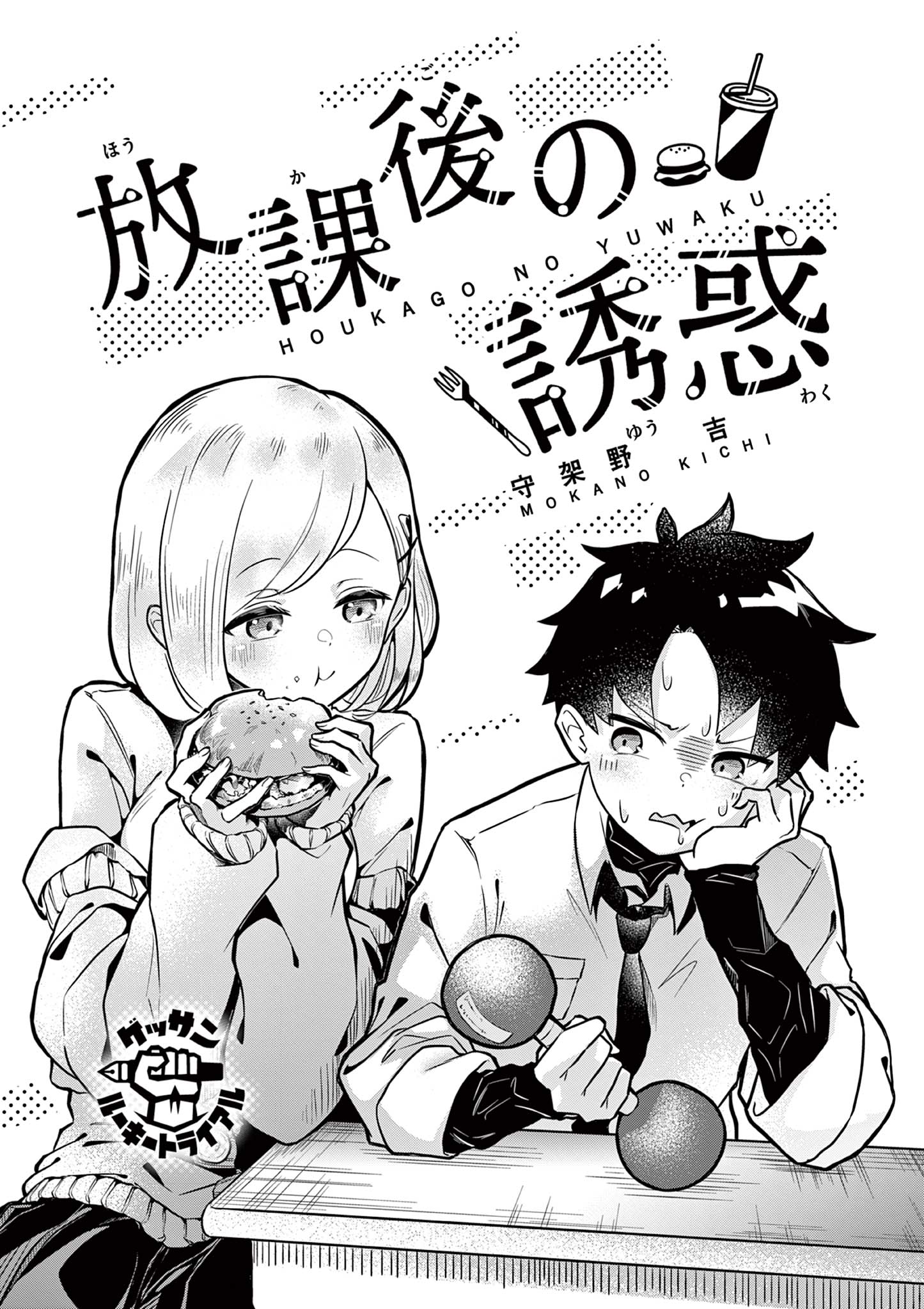 cover-image