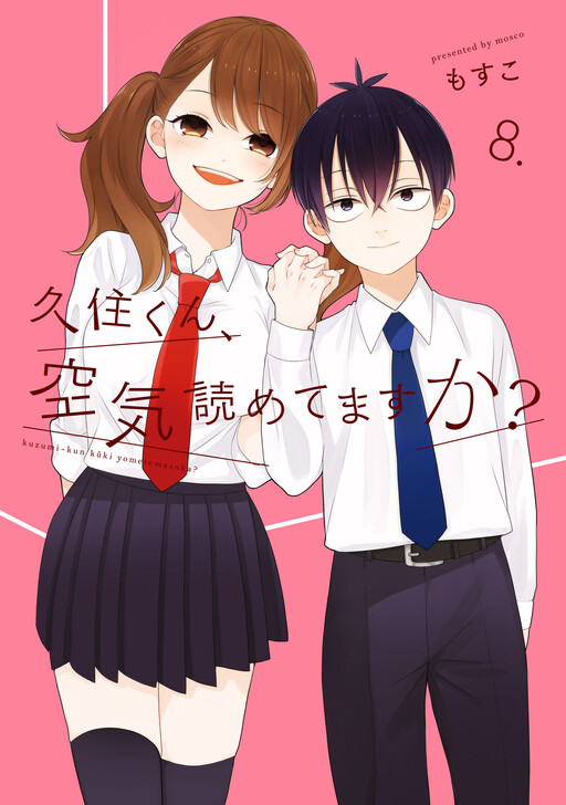 Kimi no Kokoro wo Kanjitai - MangaDex