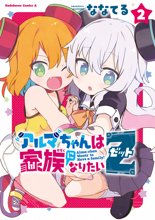 Happy Happia! - MangaDex