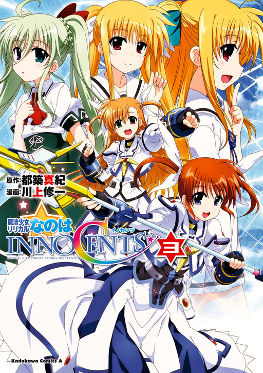 Mahou Shoujo Lyrical Nanoha ViVid - MangaDex