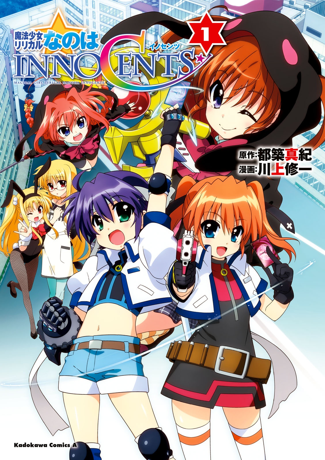 Mahou Shoujo Lyrical Nanoha A's - MangaDex