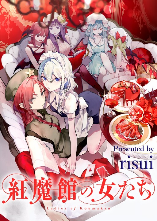 Touhou - Ladies of Scarlet Devil Mansion - MangaDex