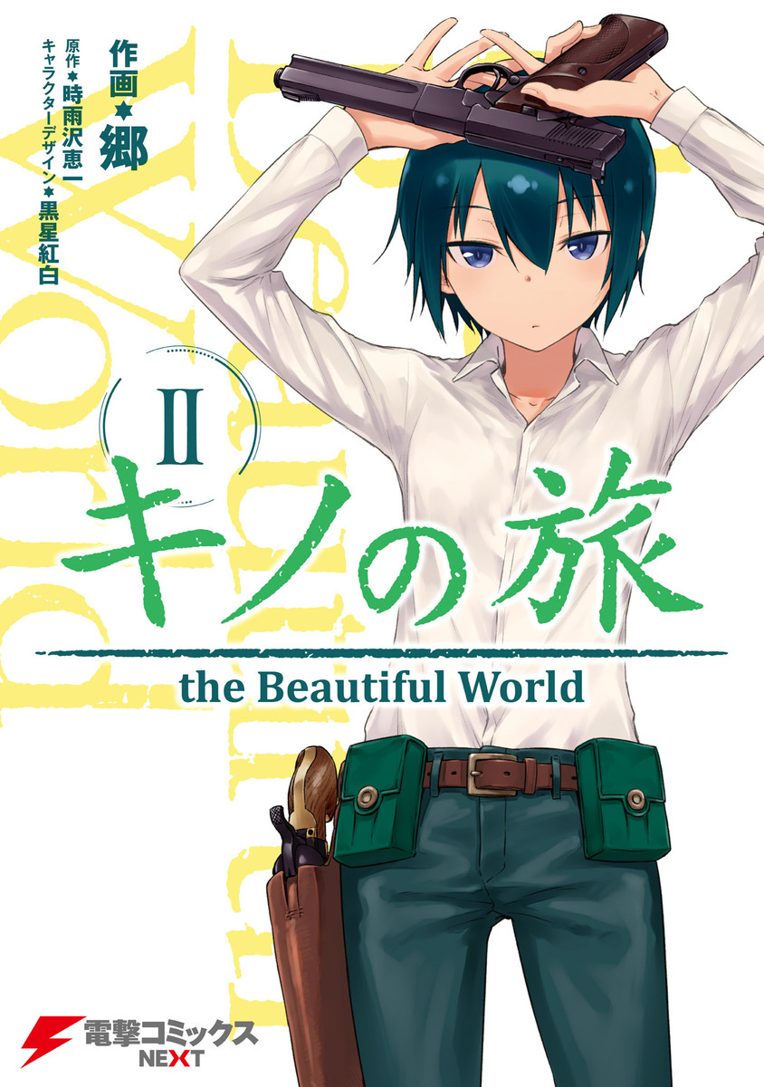 Kino no Tabi Volume 3 