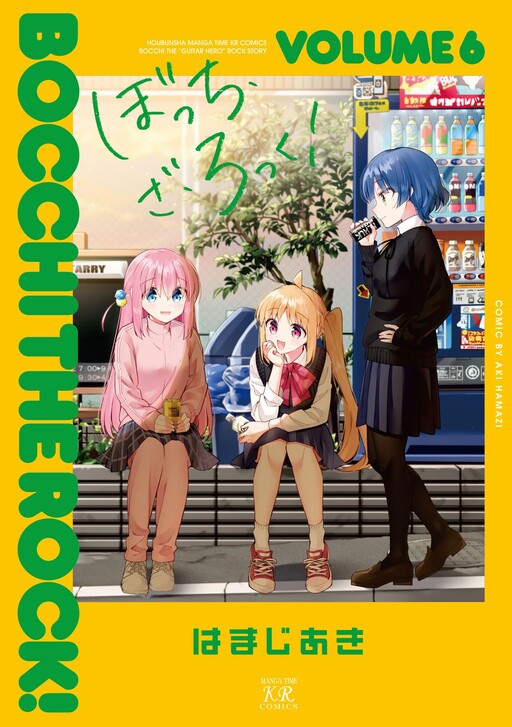 Bocchi The Rock Chapter 33 - Bocchi The Rock Manga Online