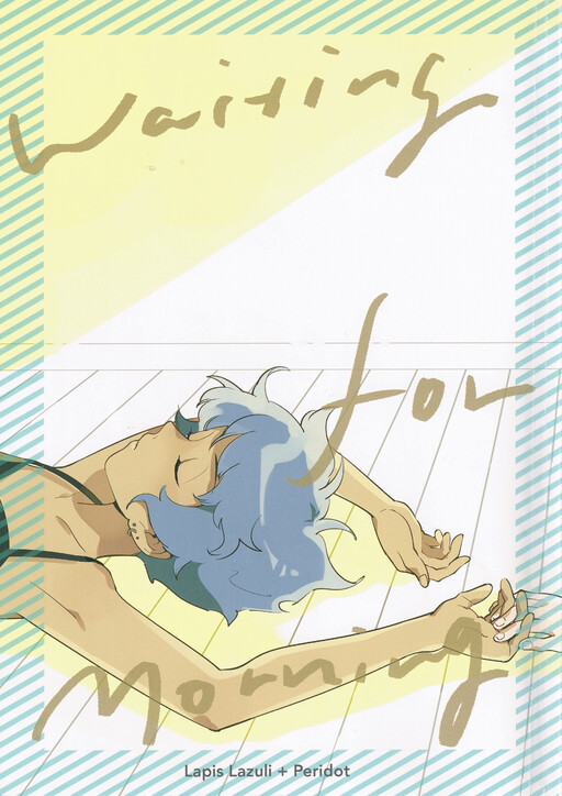 Page 1 - Steven Universe - Waiting for Morning (Doujinshi)