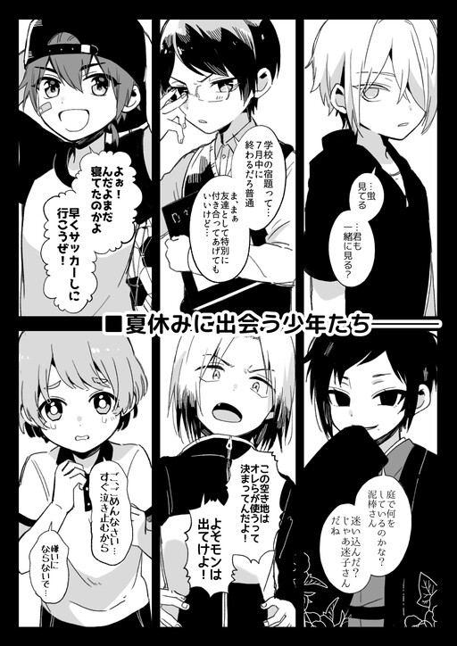 Omae, Onna Datta no ka!? - MangaDex Omae, Onna Datta no ka!? - MangaDex
