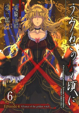 Kashizumo18, + - Anime Recommendation Title: Gokukoku no