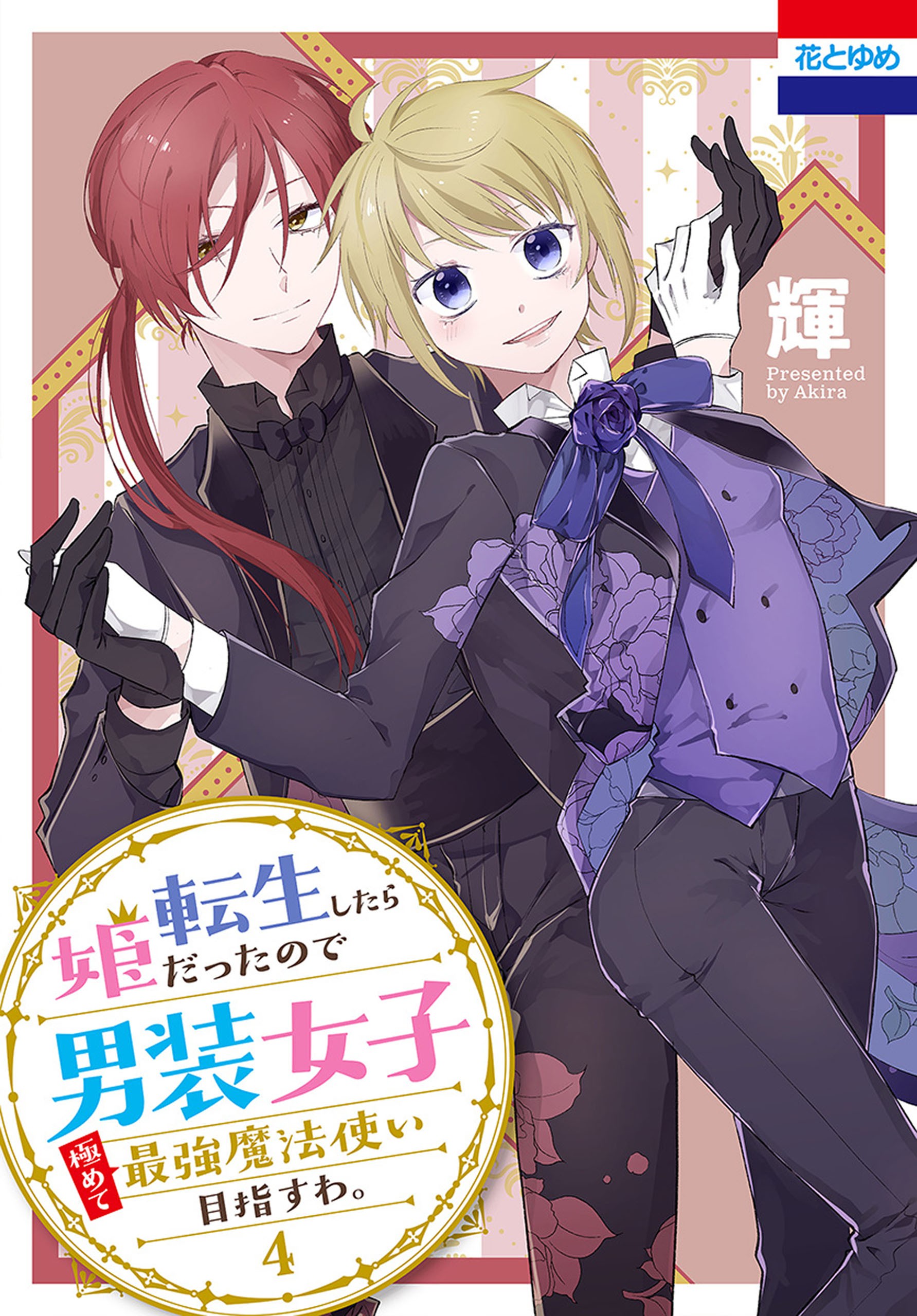 Hitori Camp shitara Isekai ni Teni shita Hanashi - MangaDex