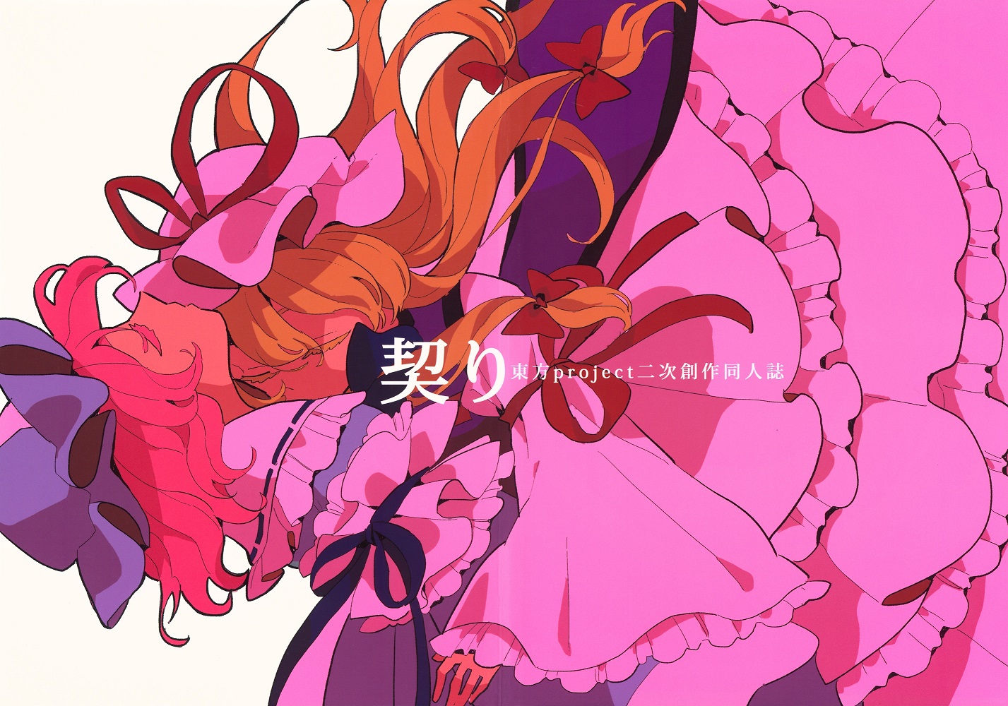 cover-image
