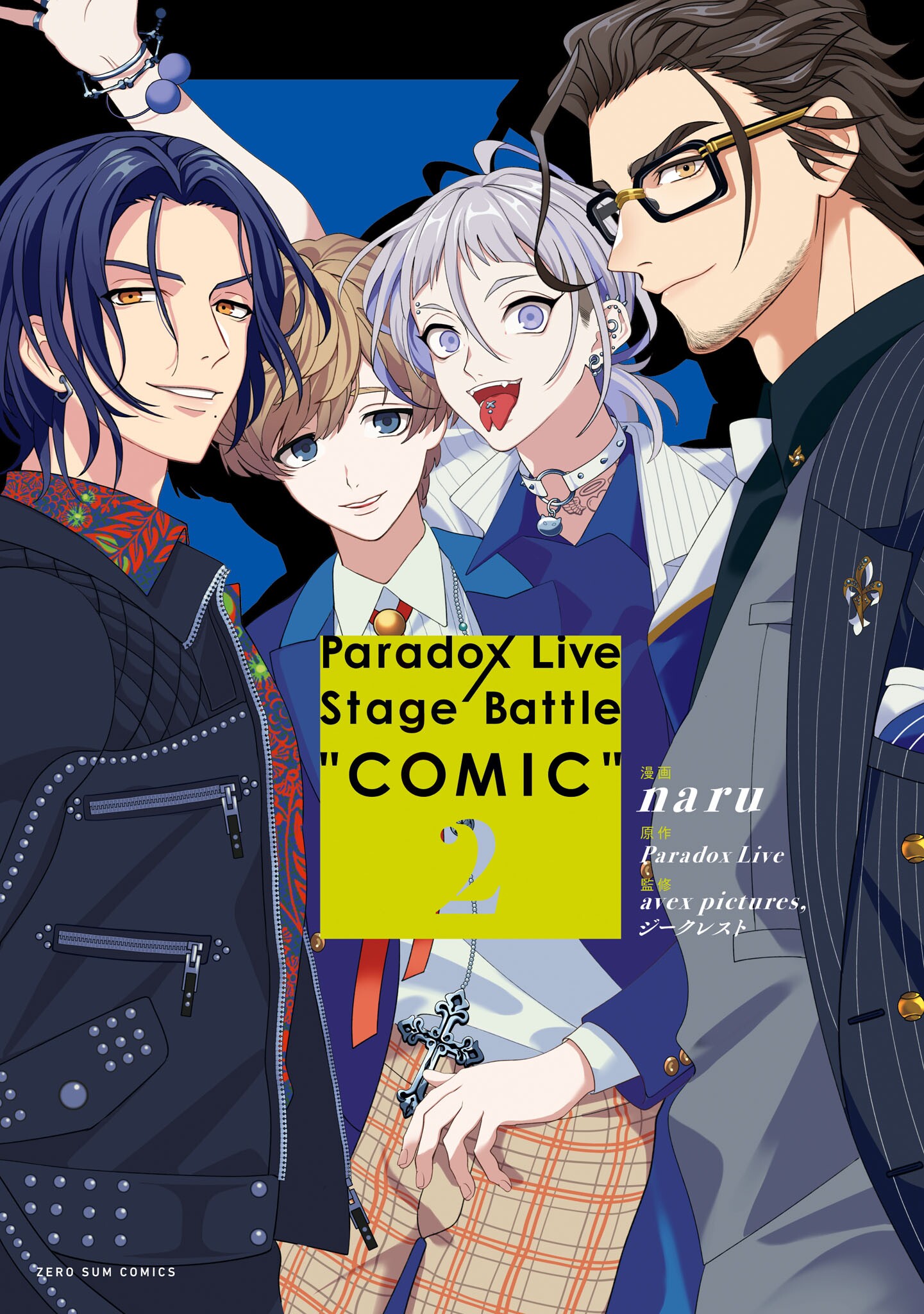 Paradox Live Stage Battle 