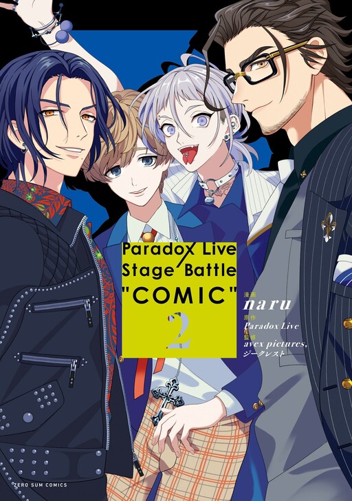 NEWS  Paradox Live THE ANIMATION official website